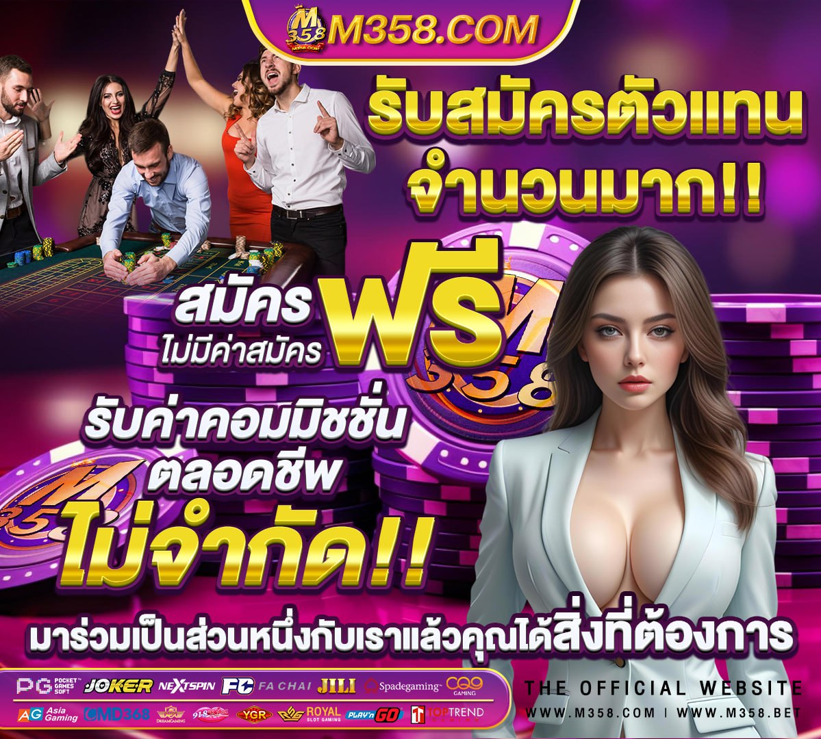 www.สล็อตแตกง่าย